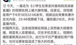 无底线爆料视频大全最新,视频大全背后的惊人真相