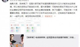 萃英中学爆料事件真相视频,真相视频曝光背后的真相