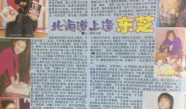 高贵的娱乐吃瓜,揭秘吃瓜群众的狂欢盛宴